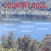 8 ARTISTS (COMPILATION): Country Soul